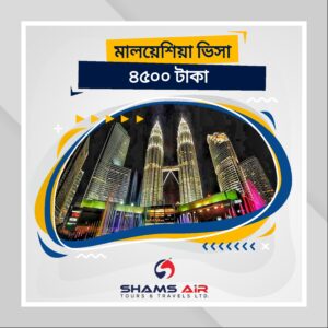Malaysia Visa for Bangladeshi
